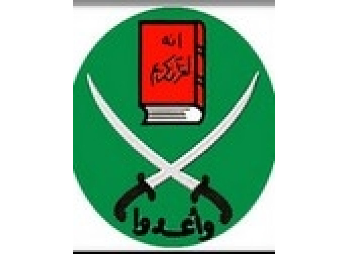 Fratelli musulmani (logo)